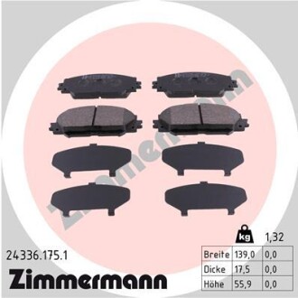 Колодки гальмівні дискові, к-кт ZIMMERMANN 24336.175.1