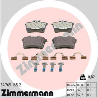 Колодки гальмівні дискові, к-кт ZIMMERMANN 247651652