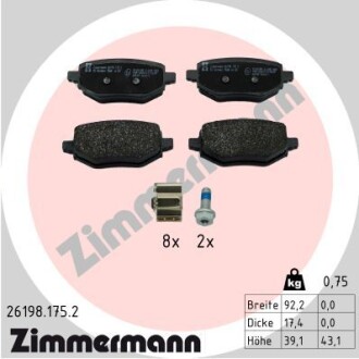 Колодки гальмівні дискові, к-кт ZIMMERMANN 261981752