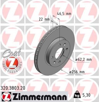 Диск гальмівний Coat Z ZIMMERMANN 320380320