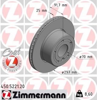 Диск гальмівний ZIMMERMANN 450.5221.20