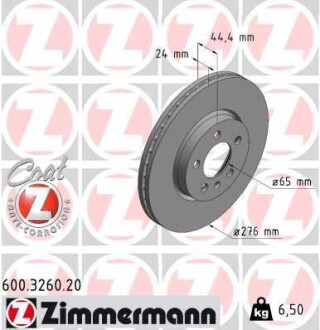 Диск гальмівний ZIMMERMANN 600.3260.20