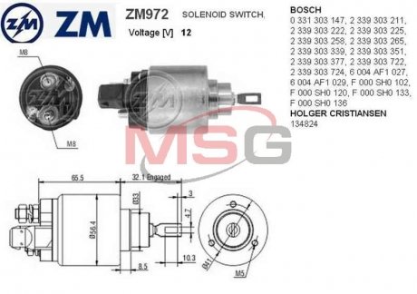Втягуюче реле ZM ZM972 (фото 1)